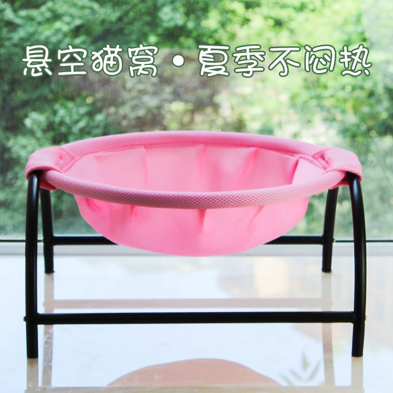 Cat Bed Dog Bed Pet Hammock Bed Free